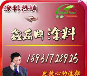 聚氨酯IPN8710-2饮水管道防腐漆 守护饮水安全的精细化工卫士