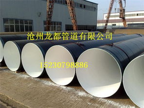 化工大气IPN防腐管道厂家 守护工业命脉的坚实后盾